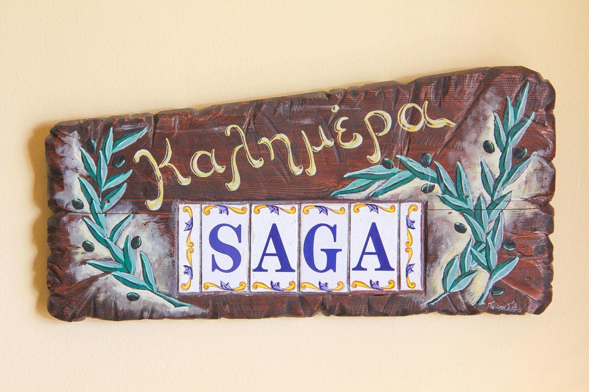 Saga Pension Гитио Екстериор снимка